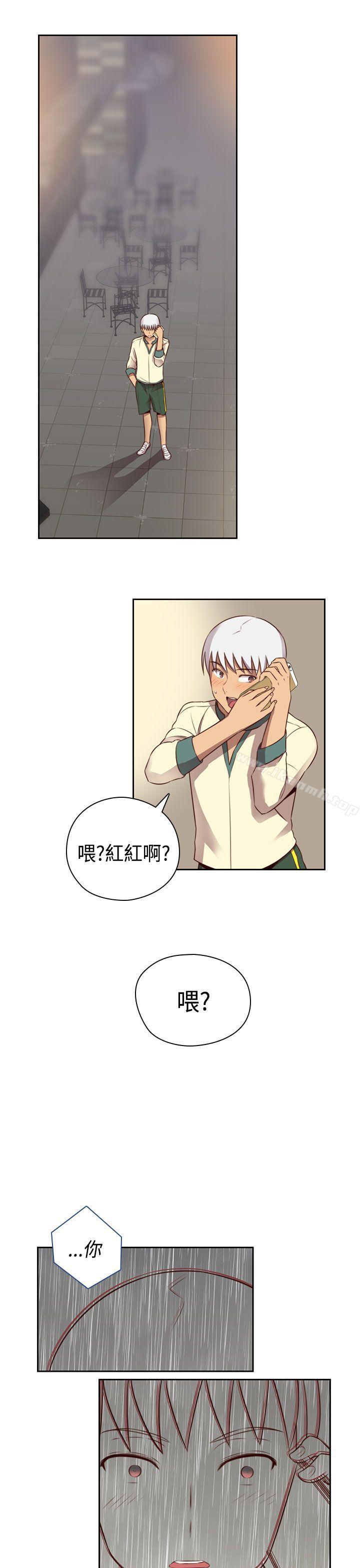 H校园第53话