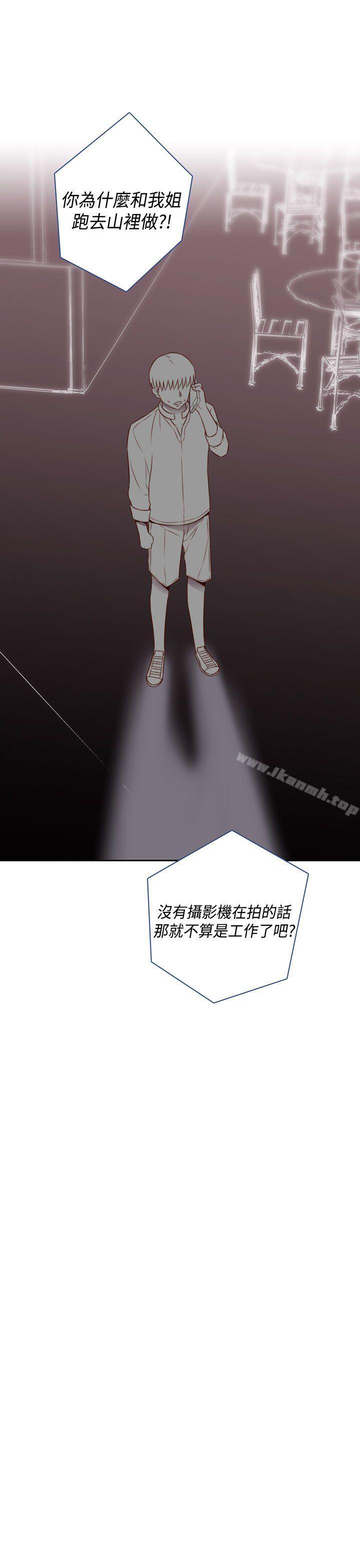 H校园第53话