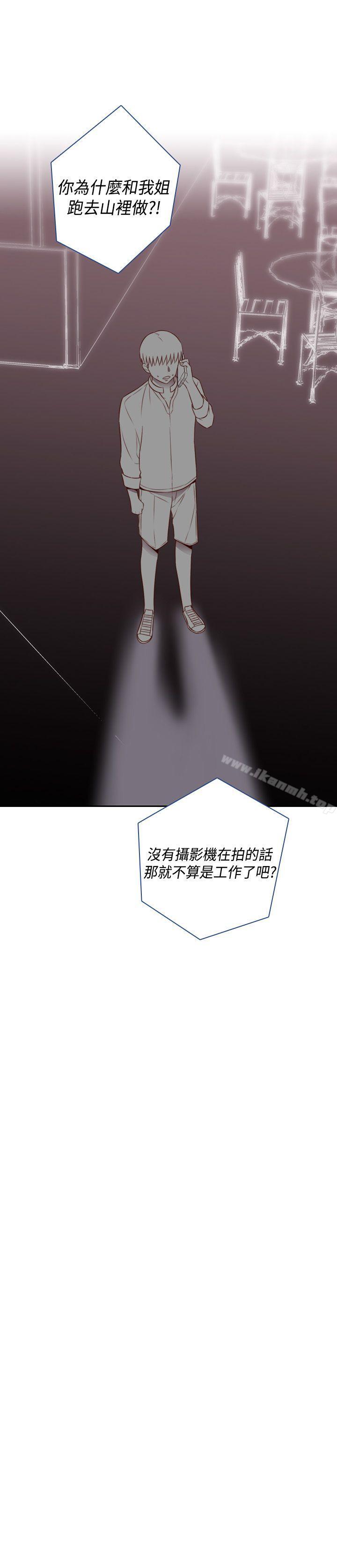 H校園第54話