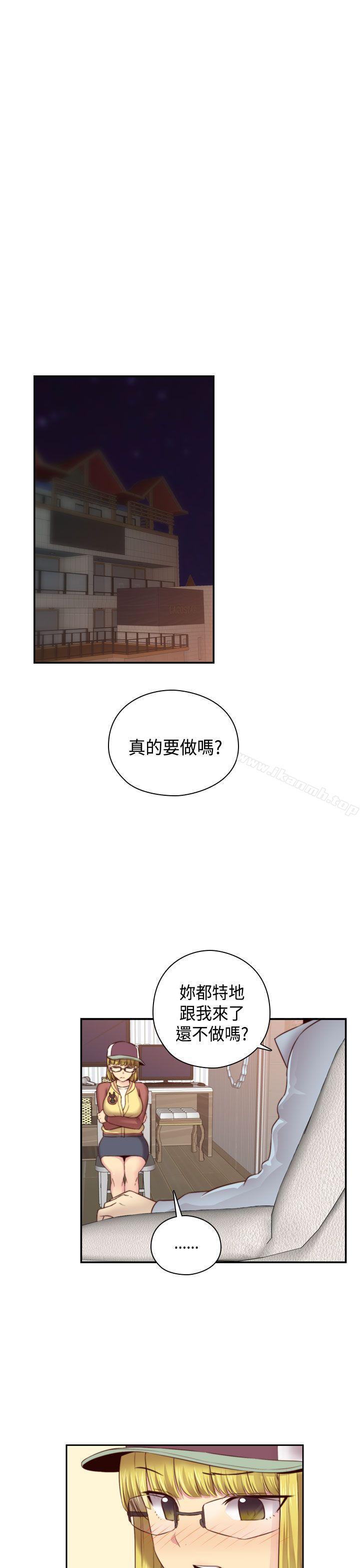H校園第54話