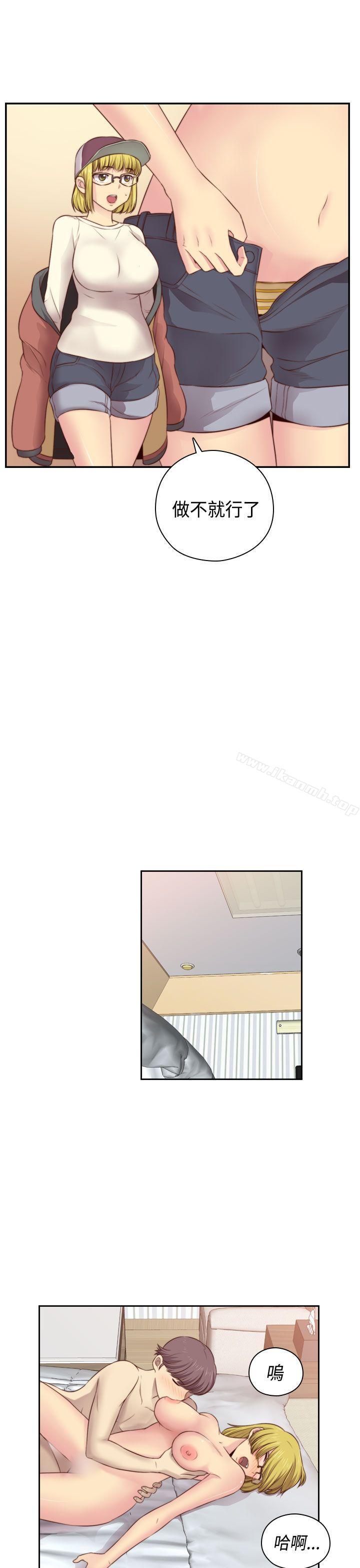 H校園第54話