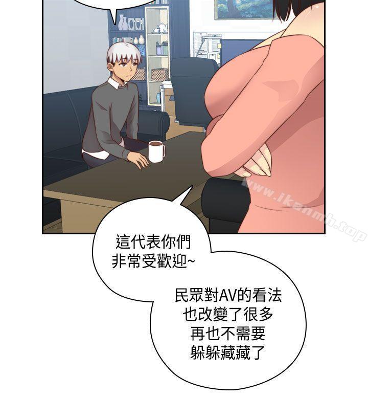 H校園第54話