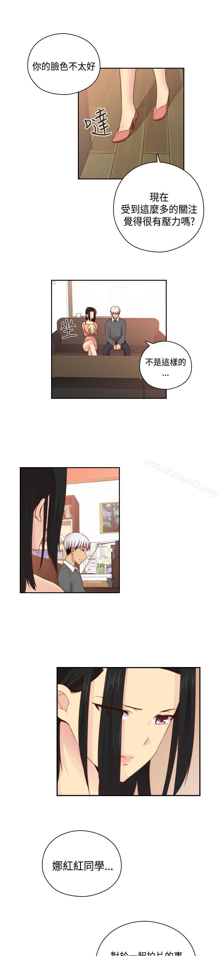 H校園第54話