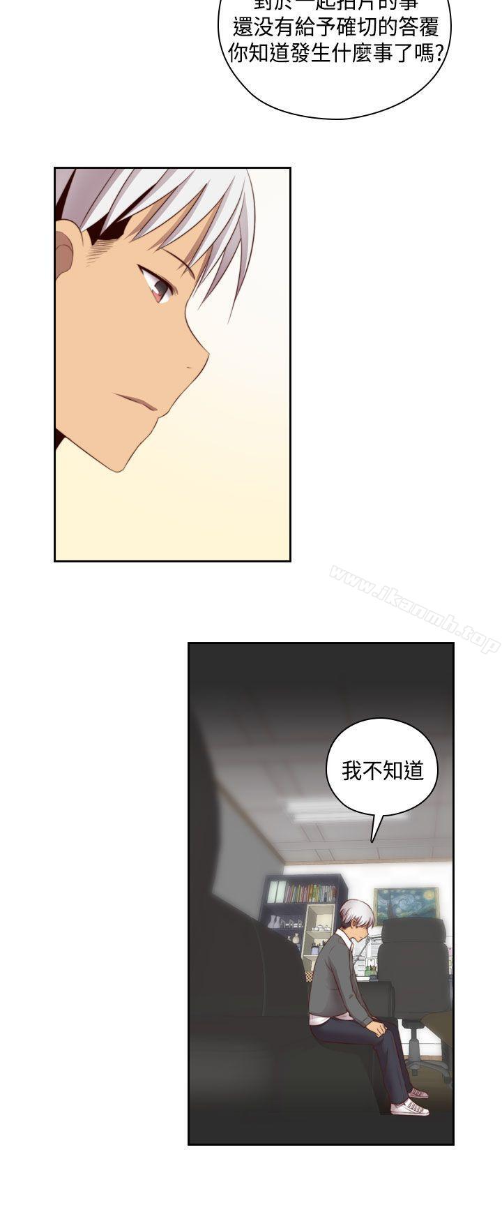 H校園第54話