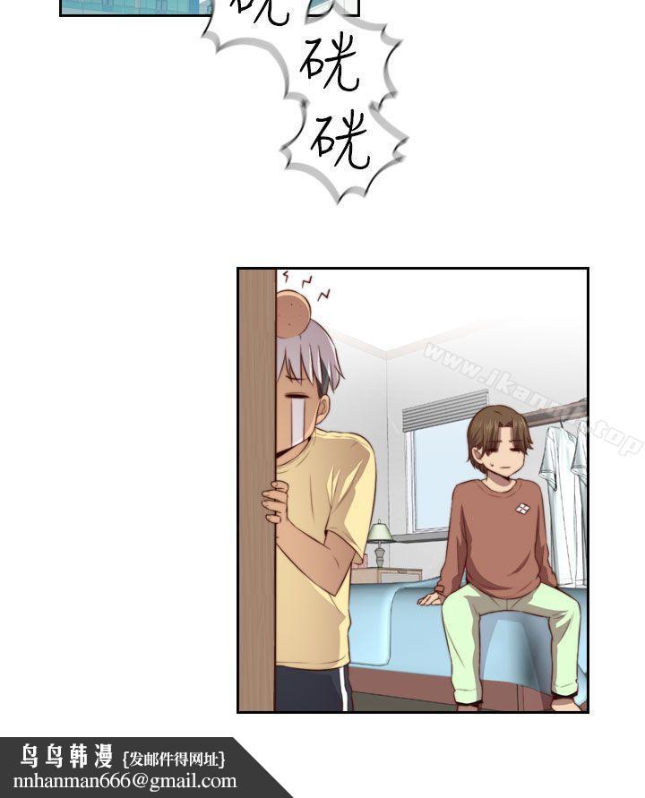 H校園第54話