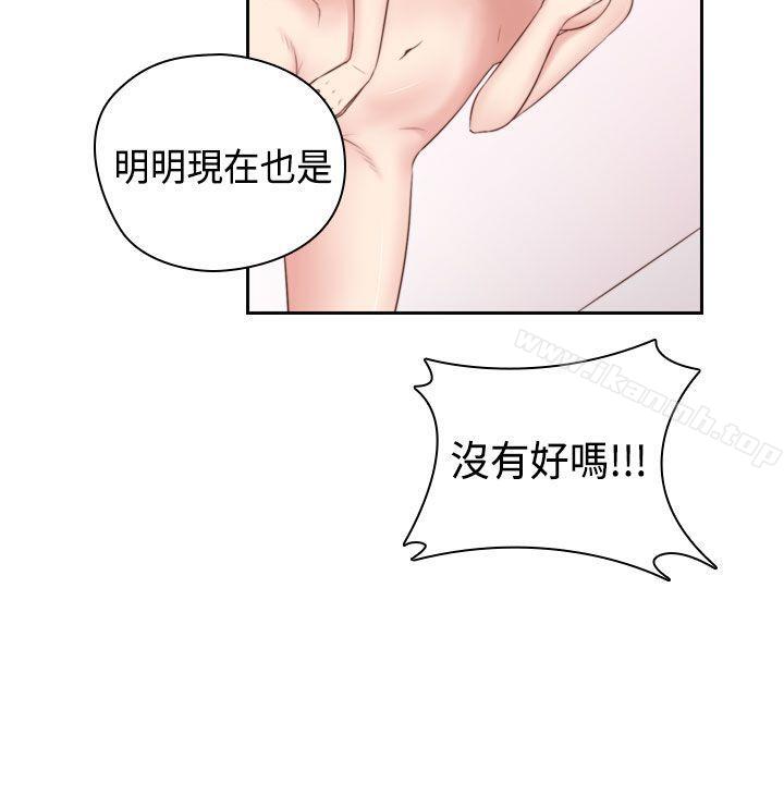 H校園第54話
