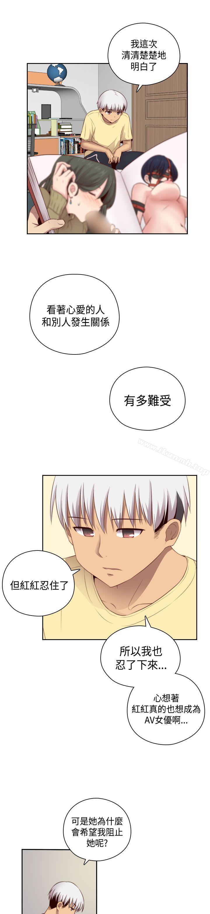 H校園第54話