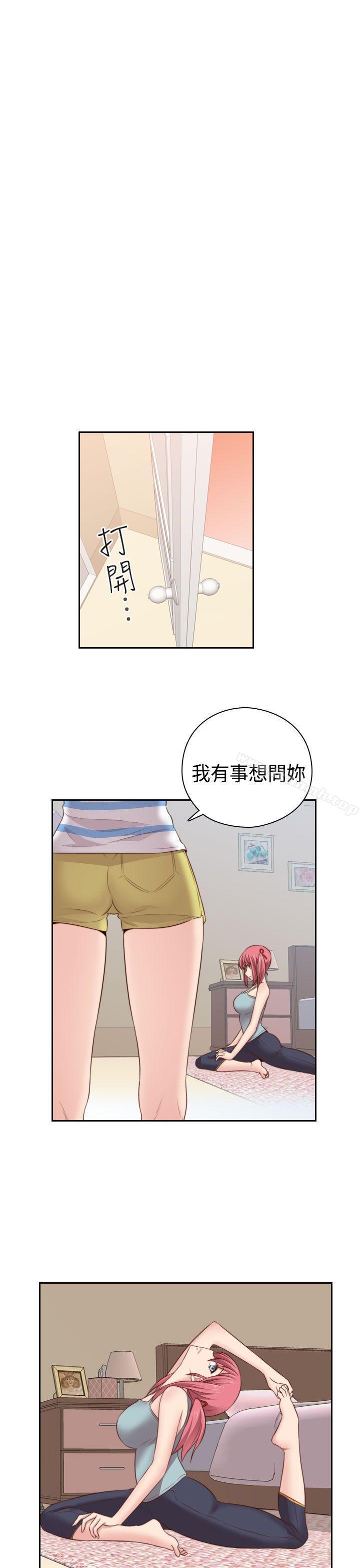 H校園第54話