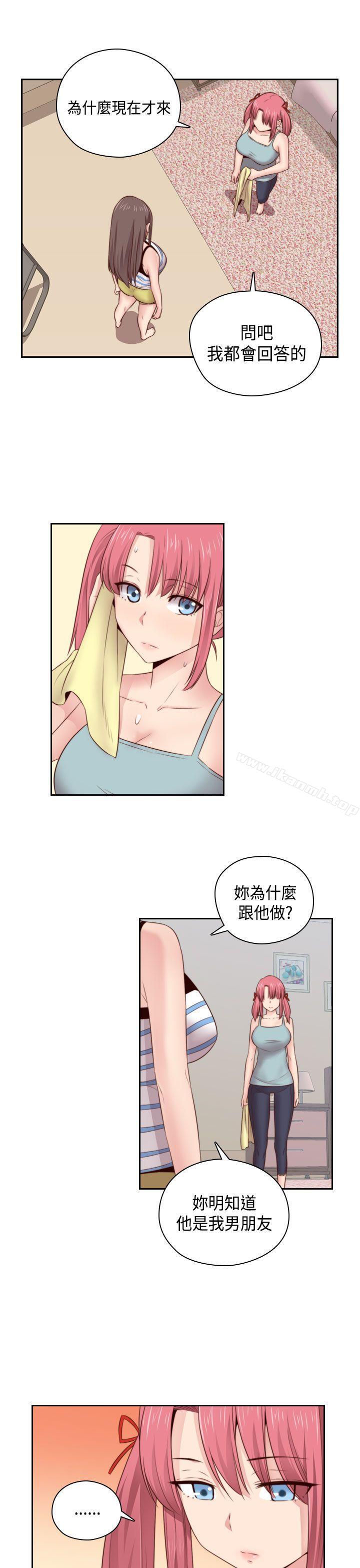 H校園第54話