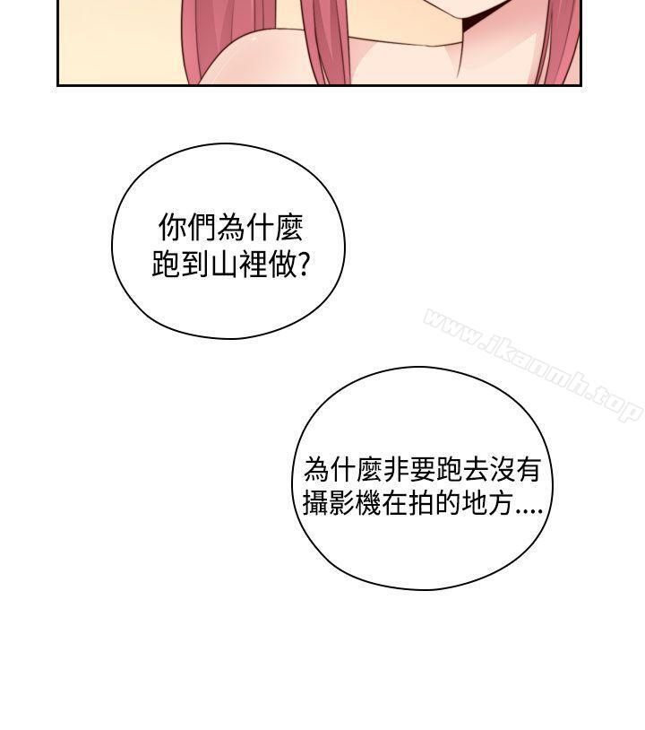 H校園第54話