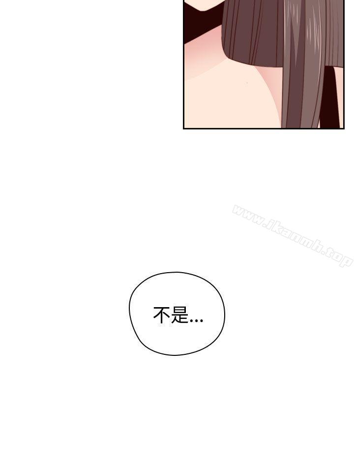 H校園第54話