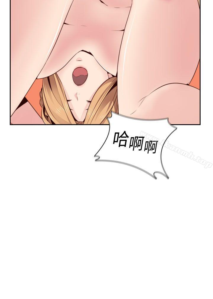 H校园第55话