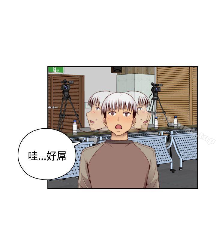 H校园第55话