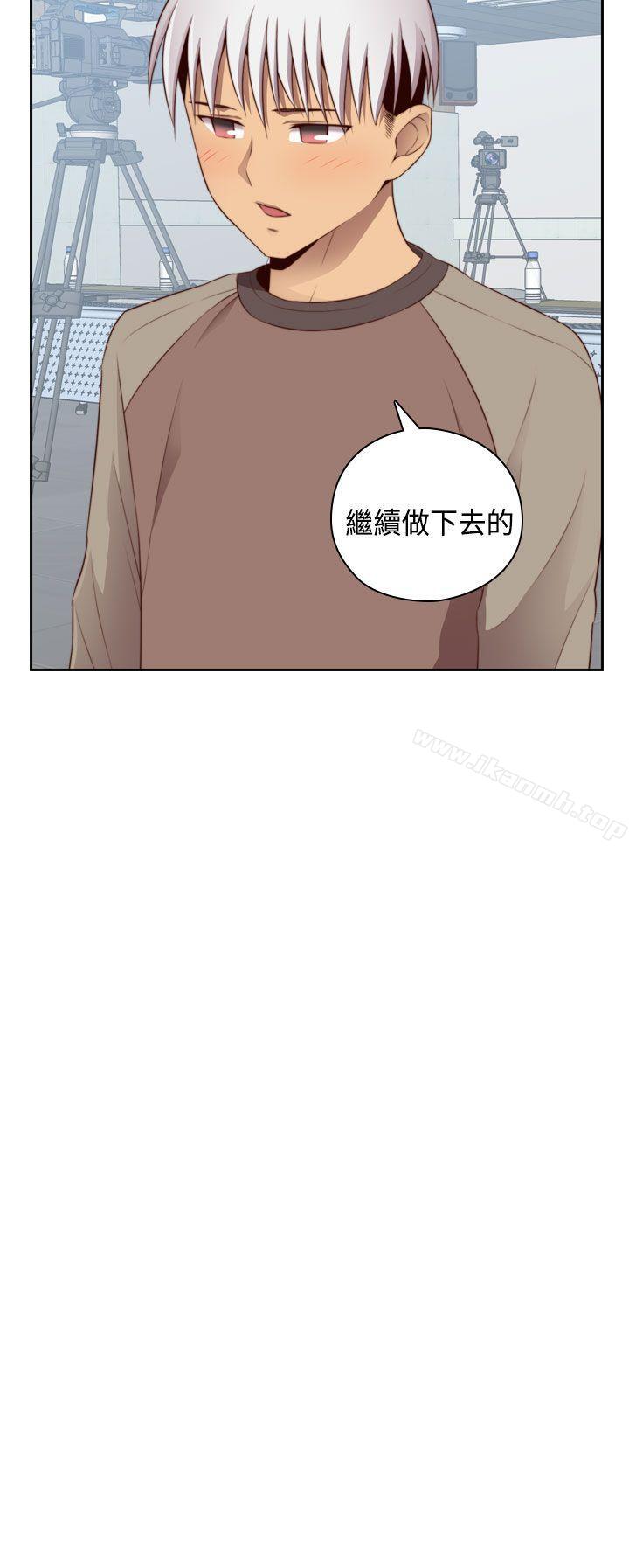 H校园第55话