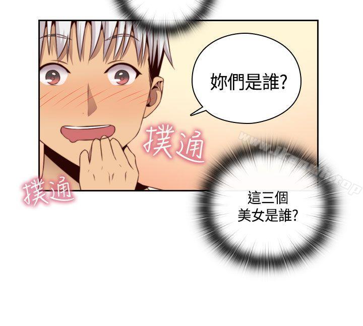 H校园第56话