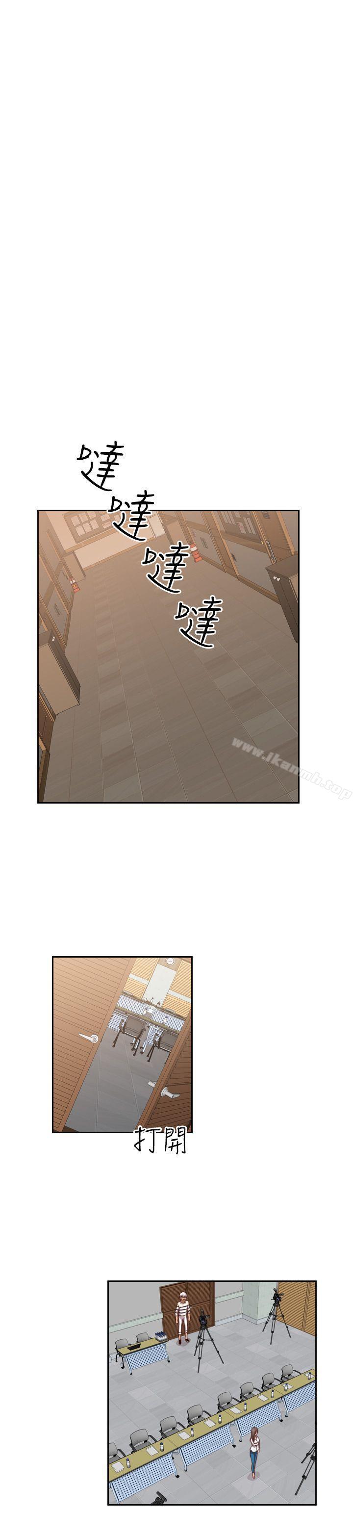H校园第56话