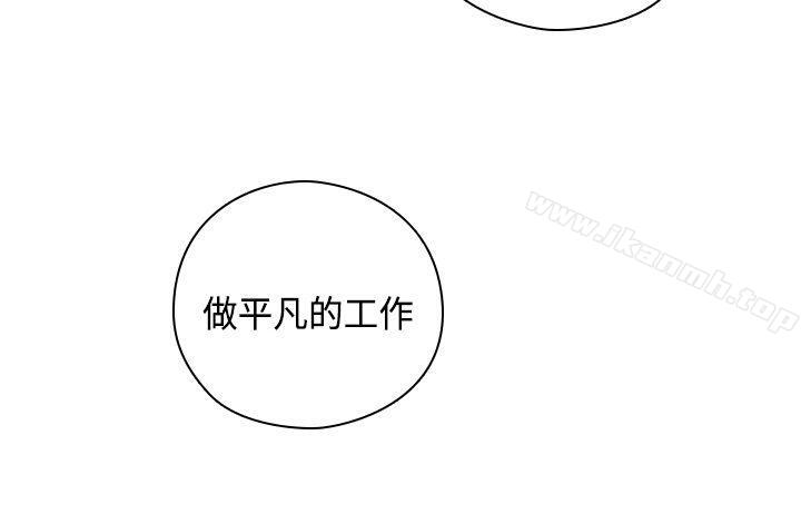 H校园第56话