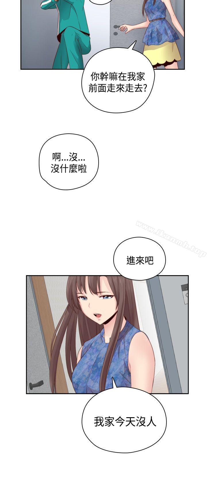 H校园第57话