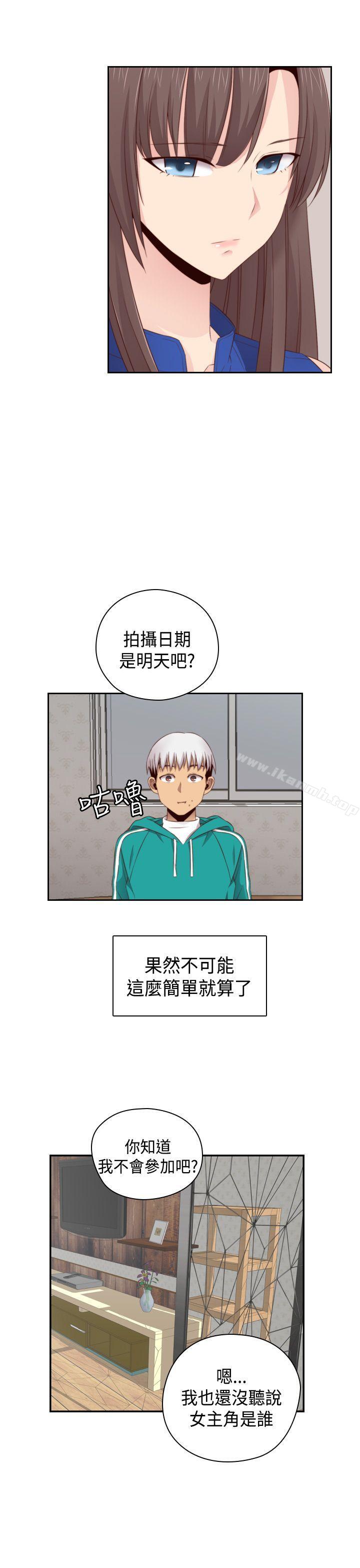 H校园第57话