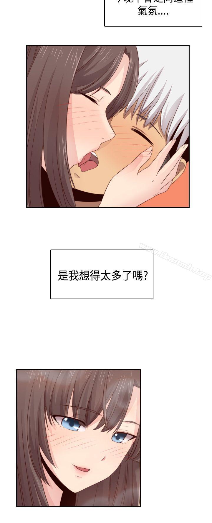 H校园第57话