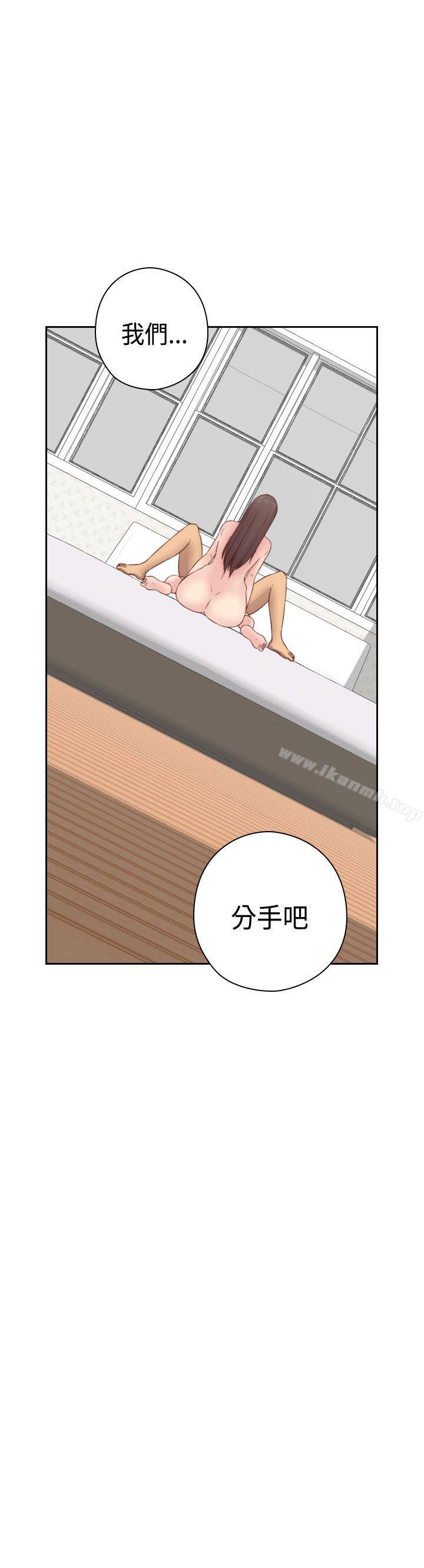 H校园第58话