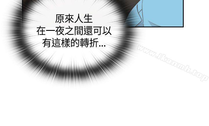 H校园第58话
