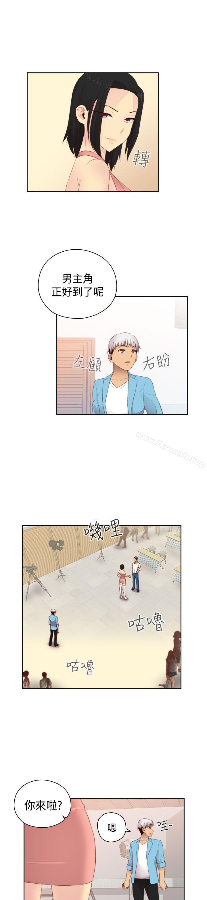 H校园第58话