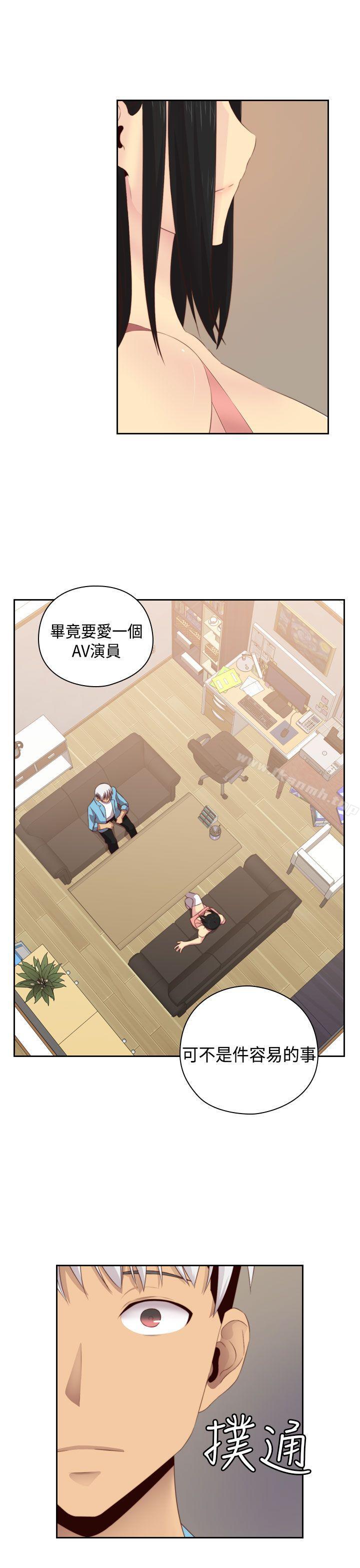 H校园第58话
