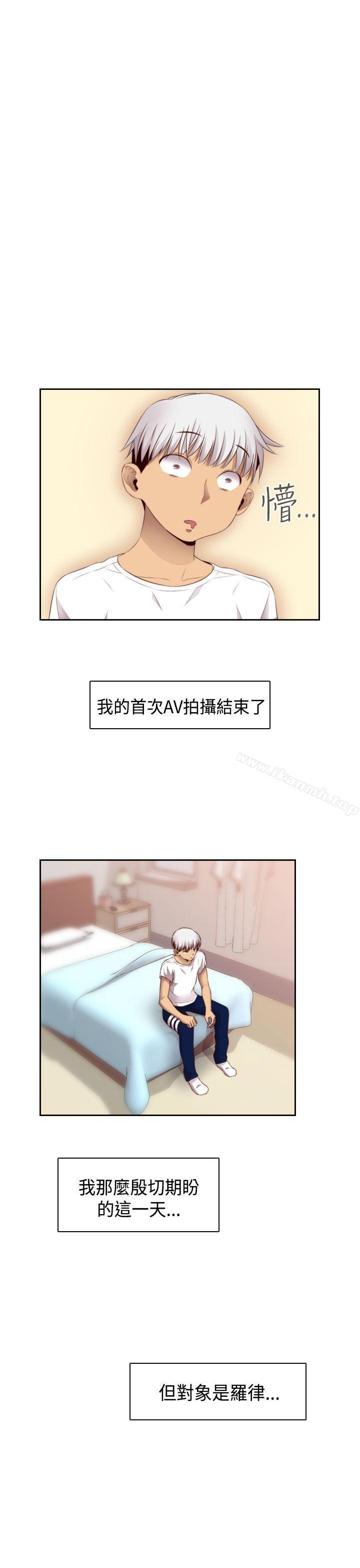 H校园第59话