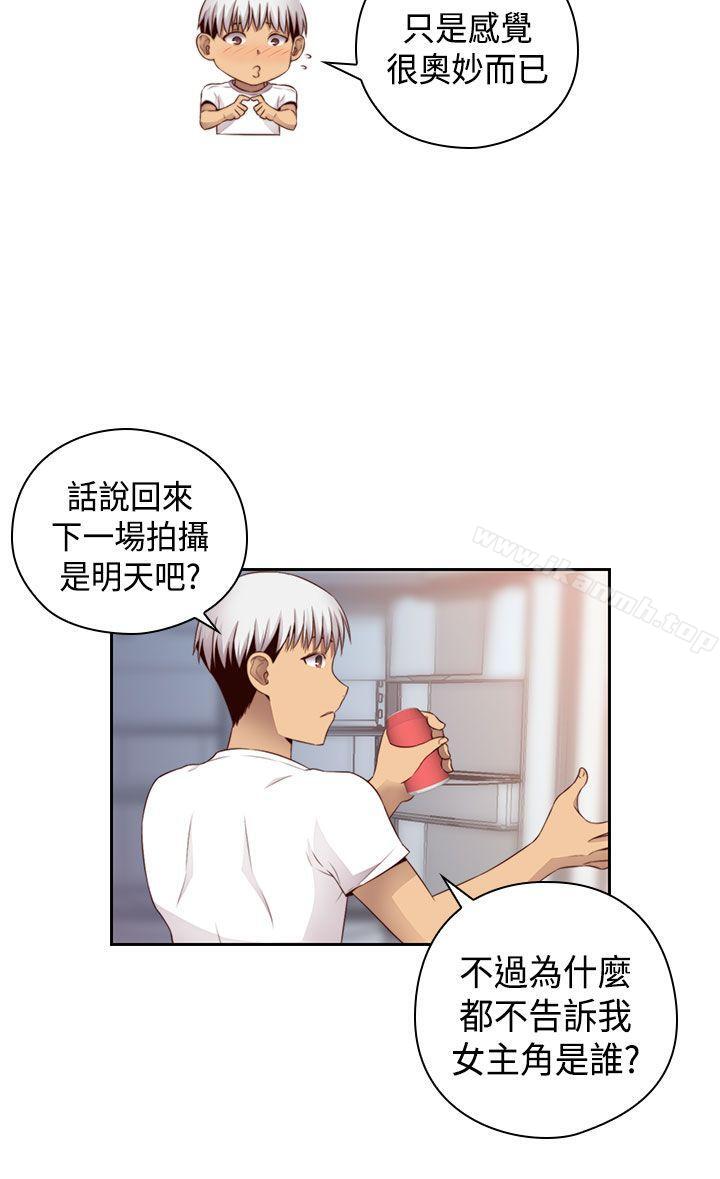 H校园第59话