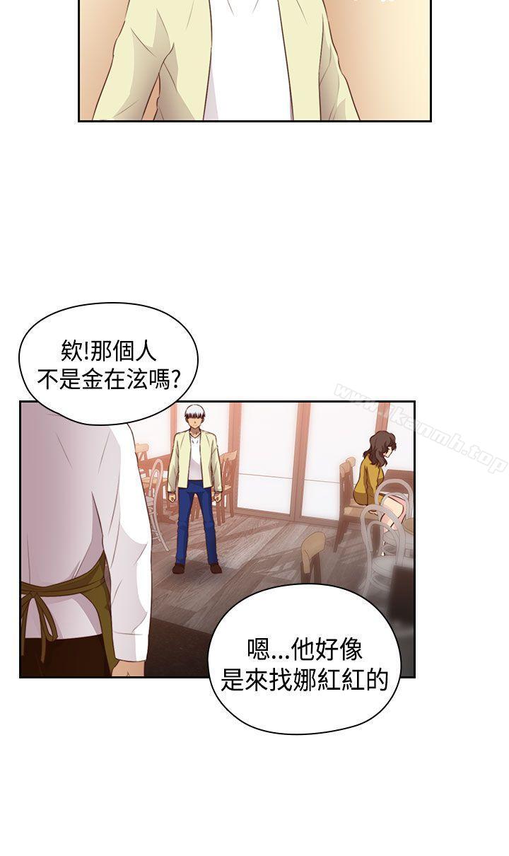 H校园第59话