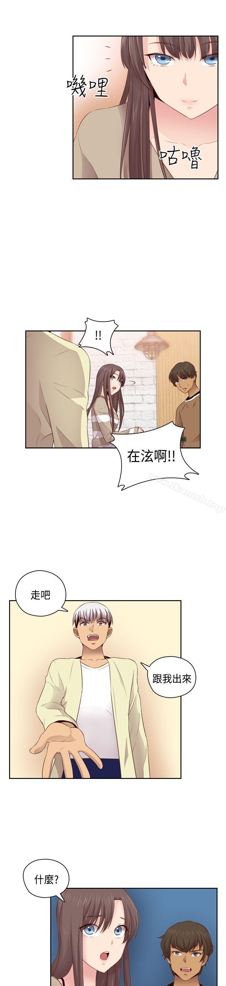 H校园第59话