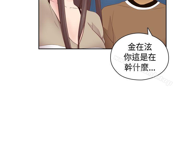 H校园第59话