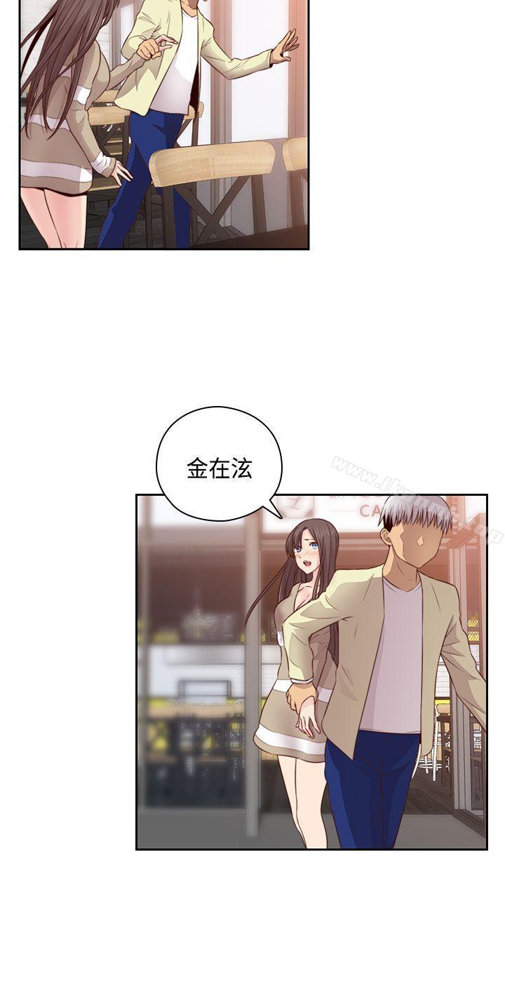 H校园第59话