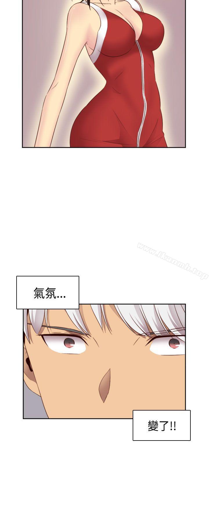 H校园第60话