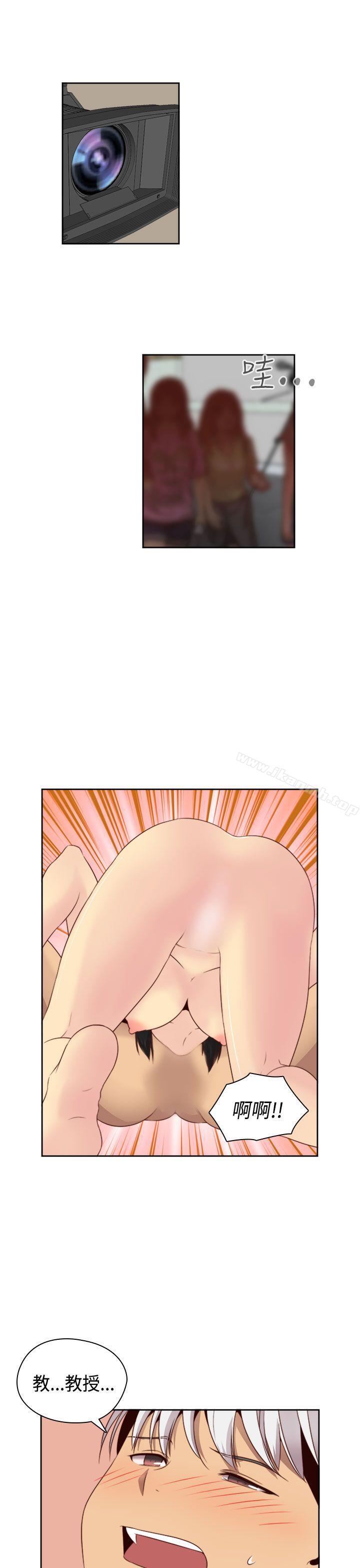 H校园第60话