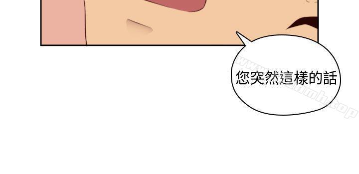 H校园第60话