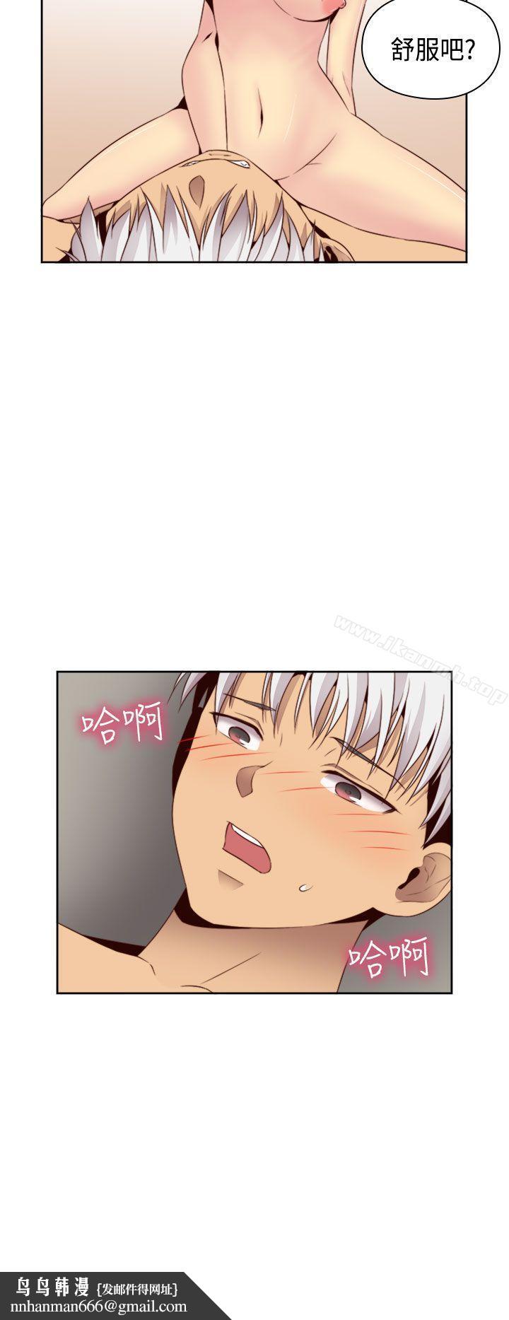 H校园第60话