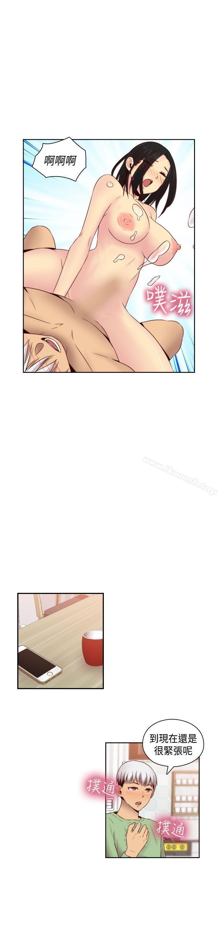 H校园第60话