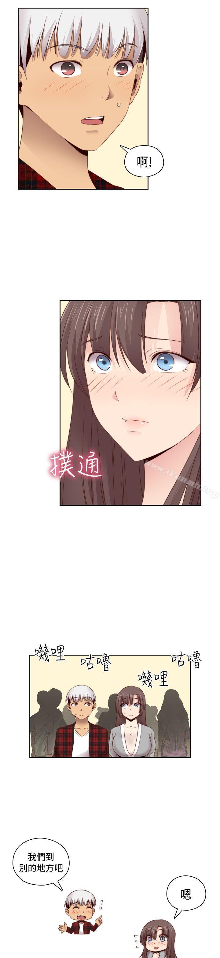 H校园第60话