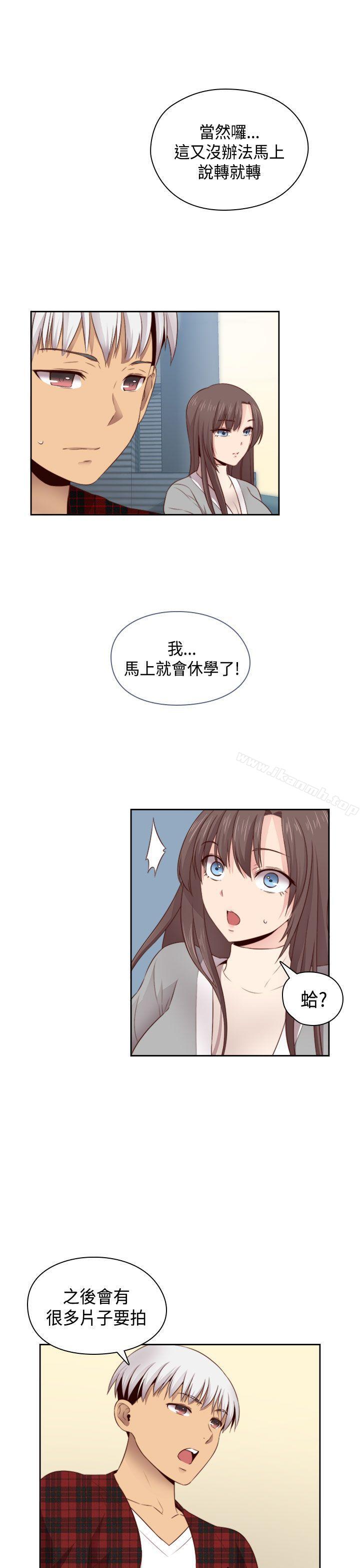 H校园第60话