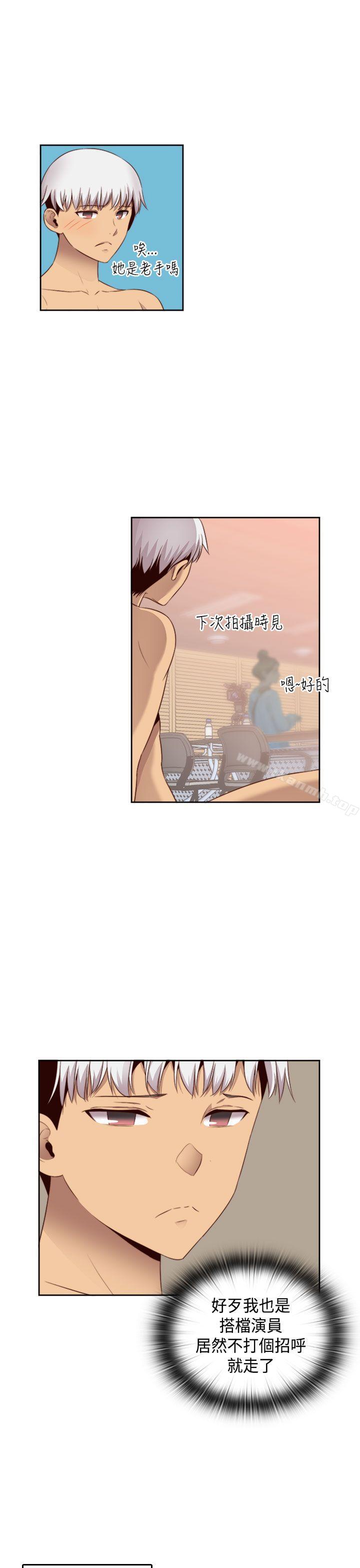 H校园第61话