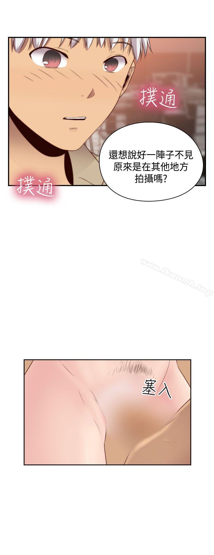 H校园第61话