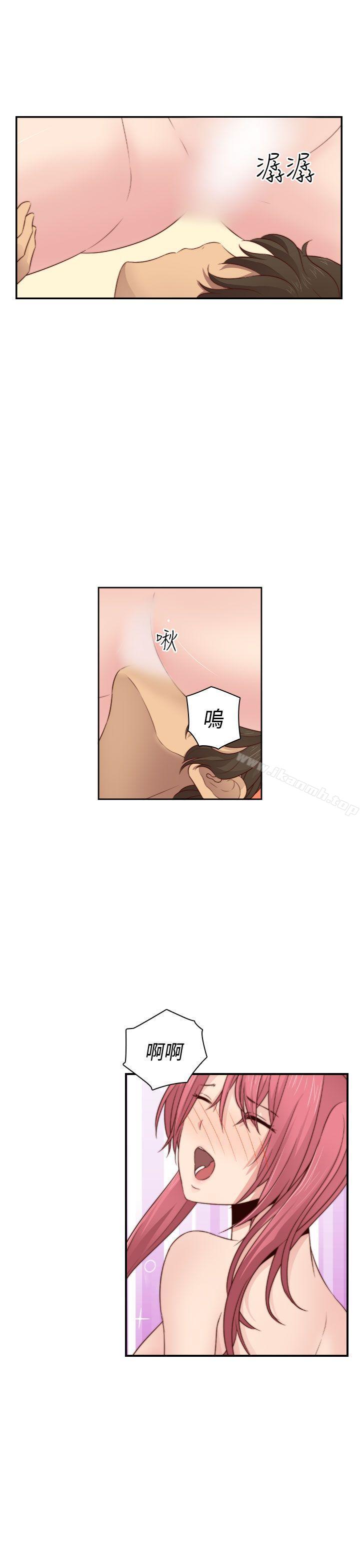 H校园第61话