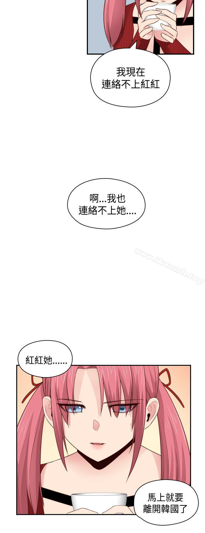 H校园第63话