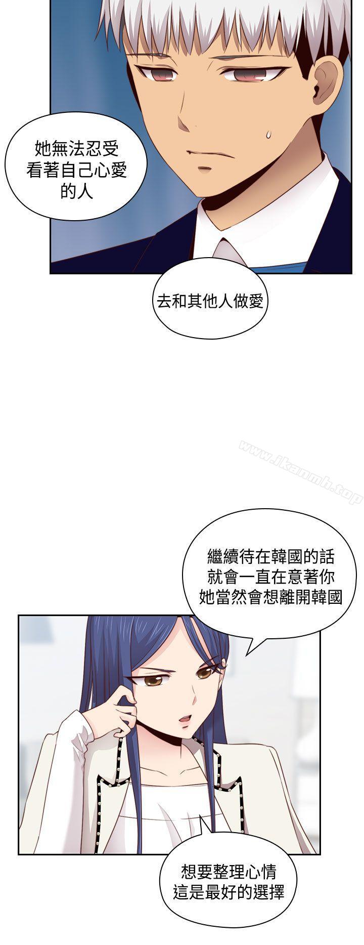 H校园第63话