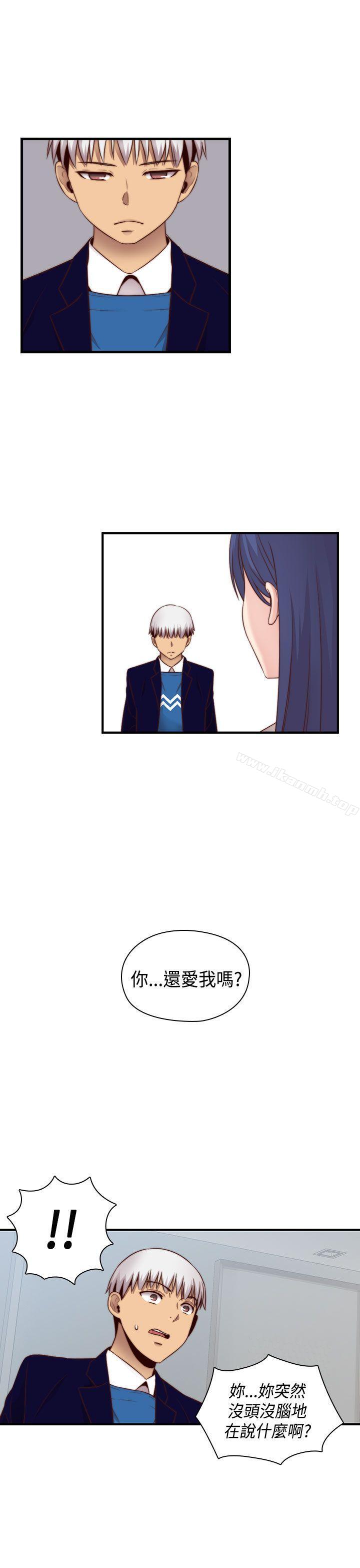 H校园第63话