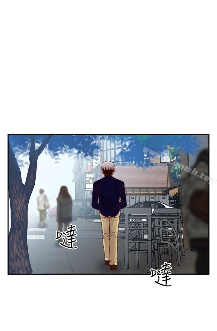 H校园第63话