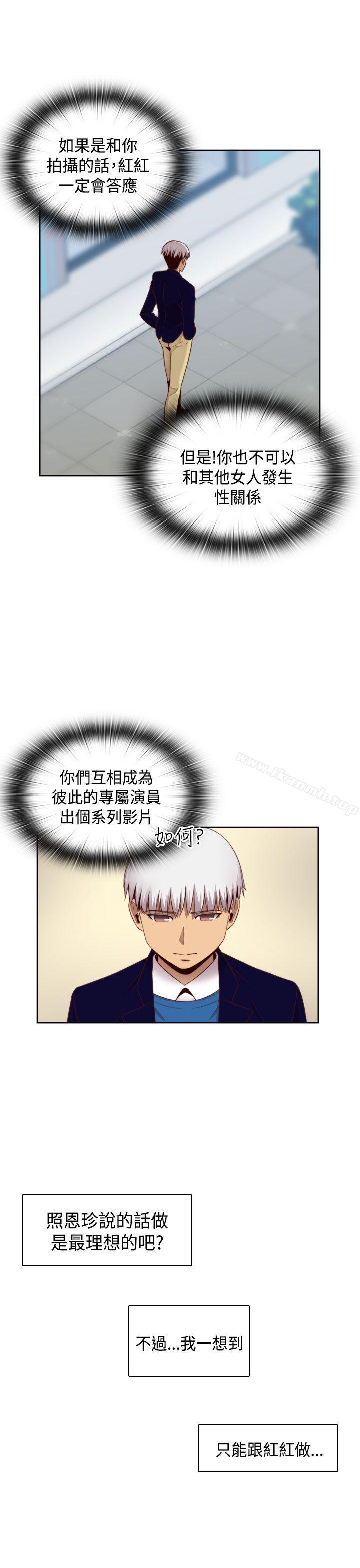 H校园第63话