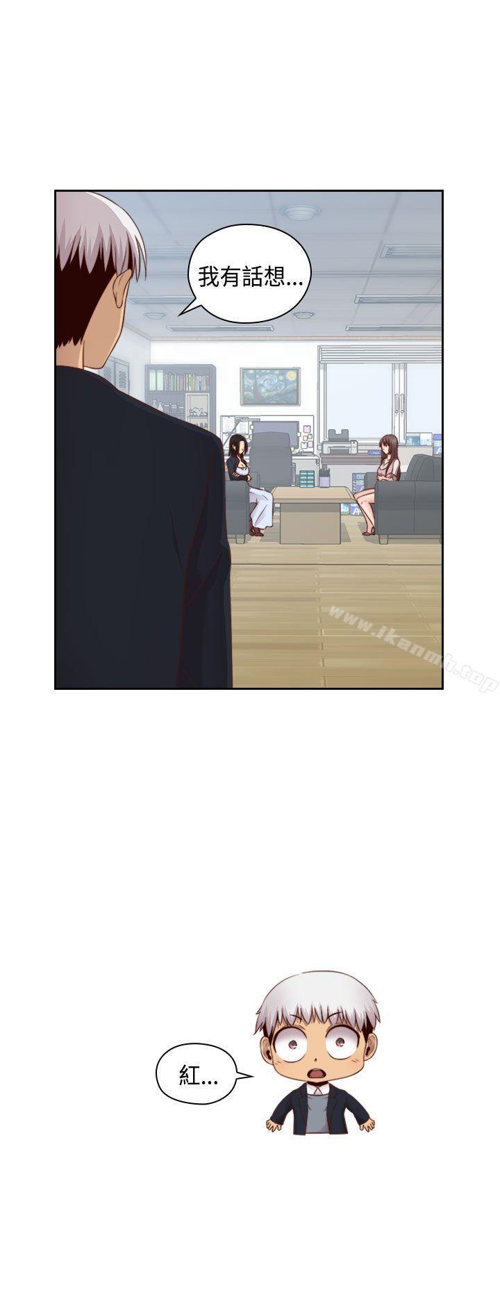 H校园第63话